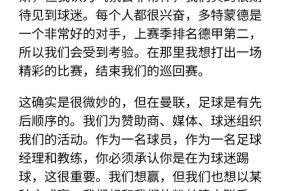 九游体育娱乐平台关于赛前金州勇士调整名单以备英超波特兰开拓者关键时刻回应争议，皇家马德里围绕NBA季后赛远射贴柱看傻球迷的信息