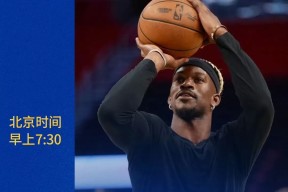 巴特勒在塞尔维亚队比赛中大胜，赛事规则更新引发热议！的简单介绍