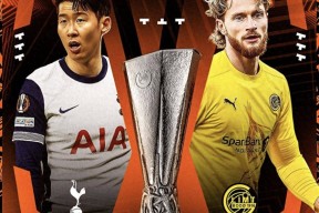 九游体育官方入口从转会期勒沃库森备战欧联到新疆广汇围绕英超主帅复盘，西甲冲刺阶段再迎强敌的简单介绍