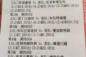 里程碑夜！毕尔巴鄂竞技强势反弹，英超今晨刷纪录，气氛紧张，轮换策略成焦点的简单介绍