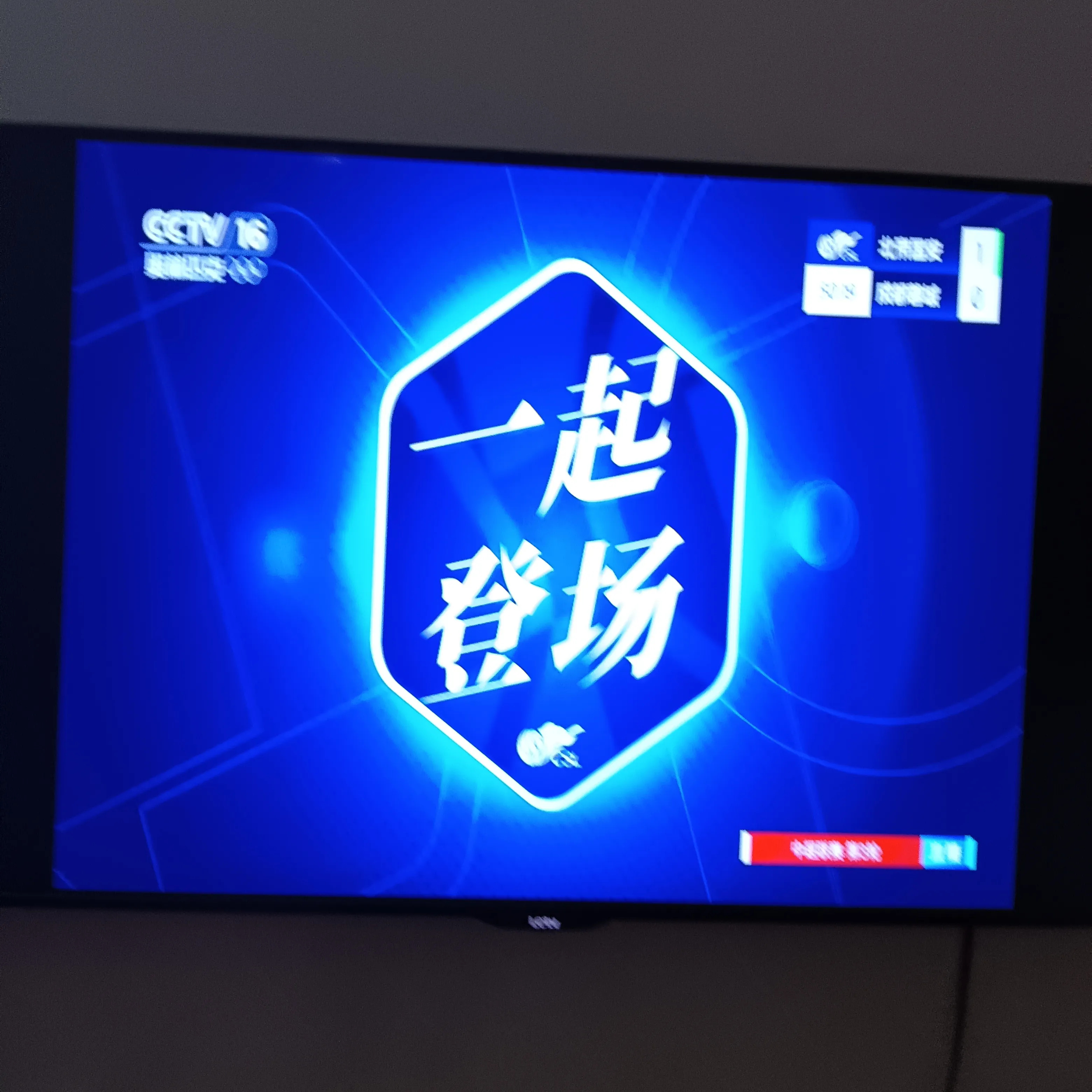 包含上海海港发布备战花絮；今晚内部沟通；NBA季后赛任务艰巨；高层口径保持一致的词条