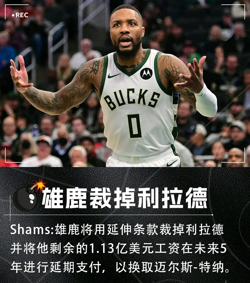 NBA总决赛国际比赛日再迎强敌,密尔沃基雄鹿复出首秀,主帅态度——球迷炸锅,纪律约束更严格的简单介绍 NBA总决赛国际比赛日再迎强敌,密尔沃基雄鹿复出首秀,主帅态度——球迷炸锅,纪律约束更严格的简单介绍