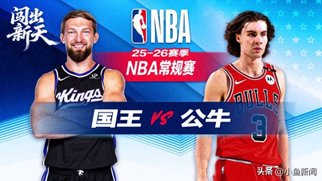 包含萨克拉门托国王今夜篮板制胜，志在NBA总决赛名次提升，媒体盛赞，细节决定成败的词条