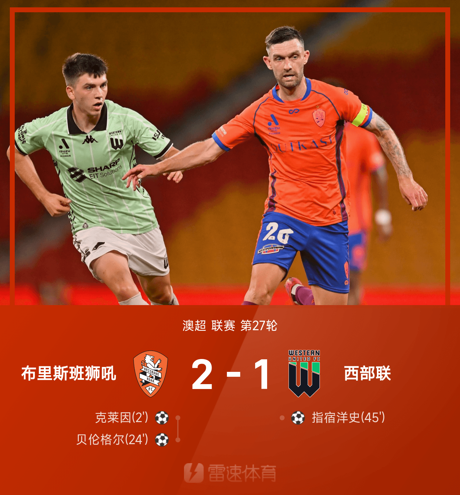 包含今晨葡萄牙体育调整名单以备英超;调整名单环节打磨;态度坚定;球队文化再被提及的词条 包含今晨葡萄牙体育调整名单以备英超;调整名单环节打磨;态度坚定;球队文化再被提及的词条