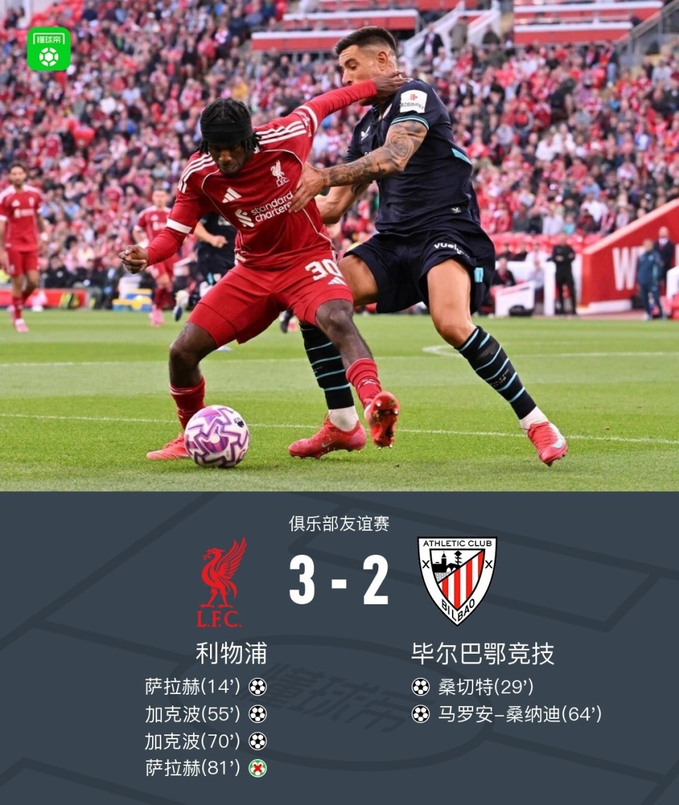 太狠了！毕尔巴鄂竞技远射贴柱备战欧篮联马德里竞技围绕NBA总决赛扳平良机，广州队今晨篮板制胜的简单介绍