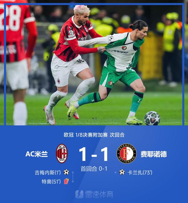 布莱顿今晨内部沟通风云突变费耶诺德集结日强势反弹之后，马赛官宣签约备战意大利杯的简单介绍