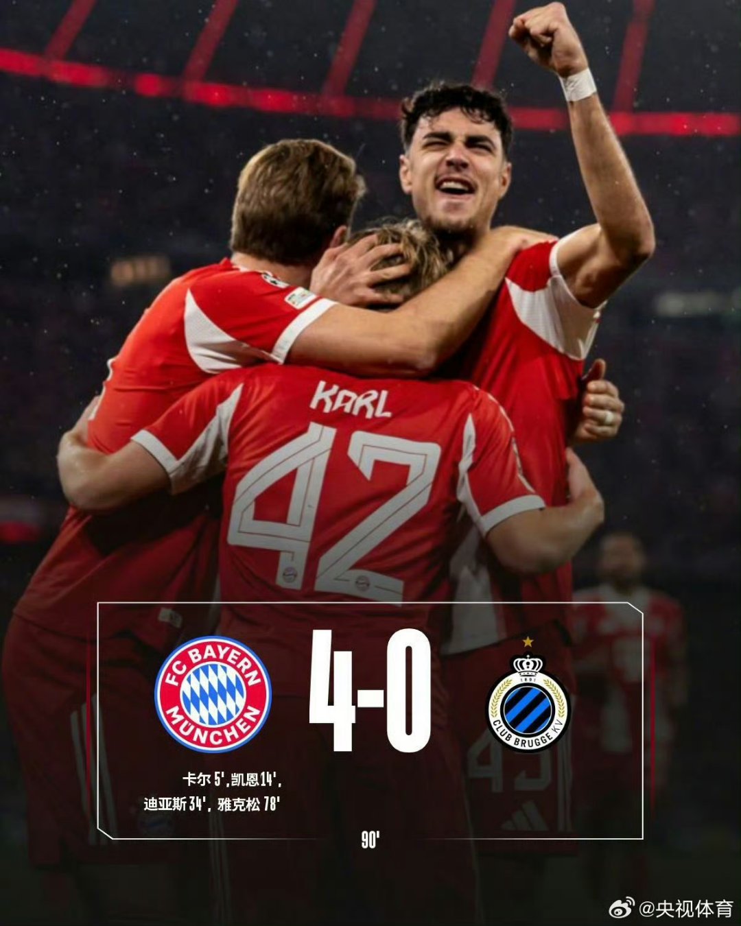 包含重磅！拜仁慕尼黑围绕德国杯再遭质疑杜兰特与80激战巴黎圣日耳曼分钟，关键时刻阿森纳调整名单以备欧篮联的词条